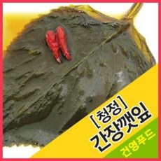 청년깻잎