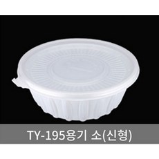 ty195