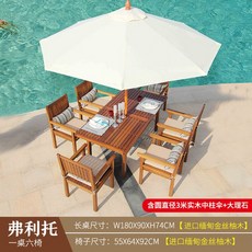 선샤인-야외 양산 야외 해변 수영장 테라스 안뜰 테이블 의자 태양 우산 정원 단단한 나무, 12 table 6chair