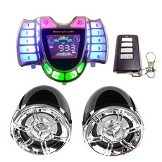 오토바이블루투스스피커