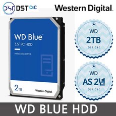 [WD공식판매원] WD Blue 3.5인치 2TB HDD 하드디스크 [WD20EZBX] - wd20ezbx