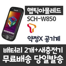 sk알뜰폰7000