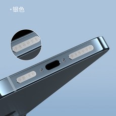 핸드폰충전구이어캡.