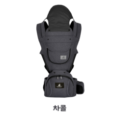 Gabesy 프리미엄 숨쉬는 힙시트 아기띠, 차콜