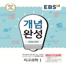 ebs건축탐구책