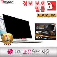 썬레이텍