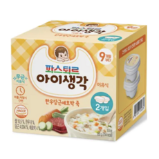 파스퇴르실온이유식