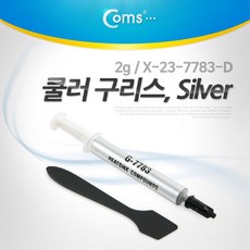 노트북써멀구리스