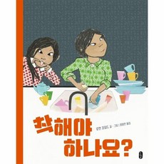 착해야하나요 050 작은곰자리, 상품명