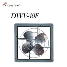 동우환풍기 셔터 자동개폐 욕실 닥트 산업용 공업용 dwv-20dra 25 30 DRWS DRS 10drb 15 30f 35f 40f 도리도리, DWV-40F[산업용], 1개