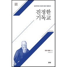 이건희도록