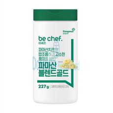 비셰프 파마산 블렌드골드, 227g, 10개