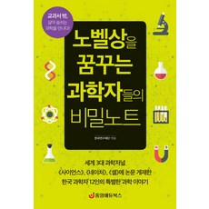 고3보다까칠한중학생아들키우기