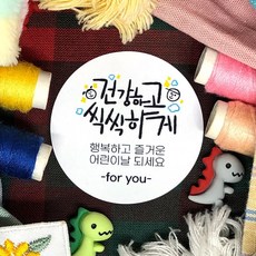 스티커제작소