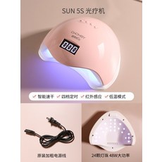 유팡램프세트