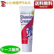 면도크림 밀크 비누 면도 크림 감귤류 향기 향수80g72 책 케이스 메이커 골판지 정리 구입, 1개