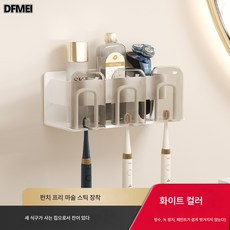 DFMEI 칫솔 선반 화장실 무타공 빨판 벽걸이 스페이스 알루미늄 전동 양치컵 칫솔 수납 세트, 화이트-3인용칫솔걸이+3가글컵[패치타입]