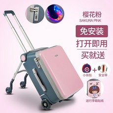 유아캐리어탑승
