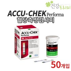아큐첵 퍼포마 혈당측정지(스트립)50매입 ACCUCHEK 혈당지