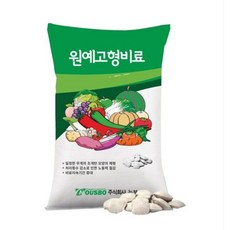 고추비료주기