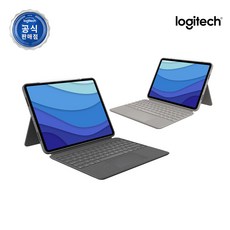 로지텍 Combo Touch 백라이트 키보드 태블릿 케이스 iPad pro 12.9 5세대용