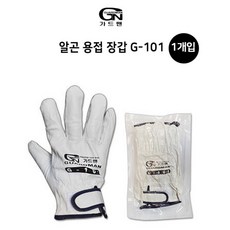  가드맨 가죽 알곤장갑 G-101 양손세트, 20개 