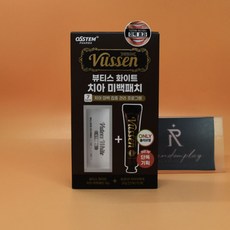 증정 뷰센 뷰티스 화이트 치아 미백패치 14p + 28 치아미백제 20g