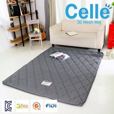 Celle 셀르 3D 에어 매쉬매트 4cm 그레이매트 [슈퍼싱글/퀸], 4cm 그레이 퀸(WG-4015)