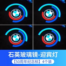 50주년도어라이트