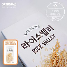 100%국내산 무농약 라이스밀크(라이스밸리) 1000ml, 5팩
