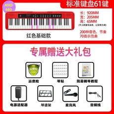 업라이트피아노렌탈