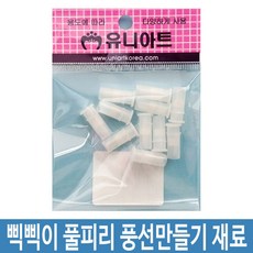 유니 e메디치 / 풀피리 풍선풀피리 삑삑이 풀피리중_대_2482 모양펀치