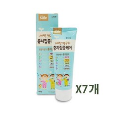 라이온키즈치약