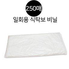 비닐식탁보250매
