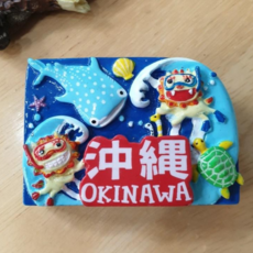 오키나와마그넷