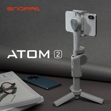 atom2짐벌