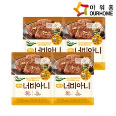 아워홈너비아니