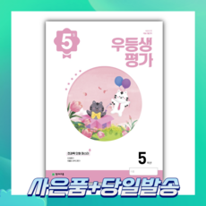olive5월호