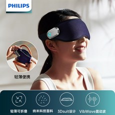 핏튜너안대