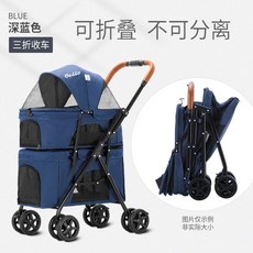 쌍둥이접이식유모차