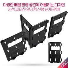 대성 배달통 자석 파티션 일자형 칸막이 국산 낱개판매 탑박스 가방 분리칸막이, 일자형 파티션 낱개1개