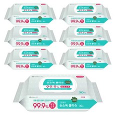 그린핑거손소독휴대용