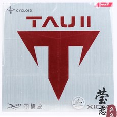 원래 XIOM 타우 2 탁구 고무 79 015 독일 모양의 공격 루프 탁구 게임 XIOM]], red