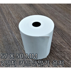 2인치 영수증 용지 (57 X 50 mm) 약관 10롤 카드체크기 감열지 포스영수증, 100롤