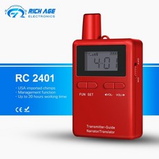 생일선물 가성비 박물관 투어 안내 동시 통역사 무선 회의를위한 RichAge 휴대용 무선 투어 가이드 시스템, 빨간