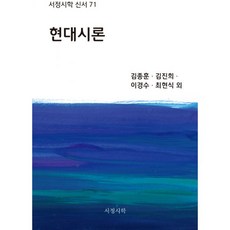 김종훈