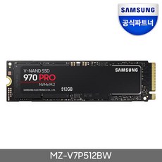 ssd970