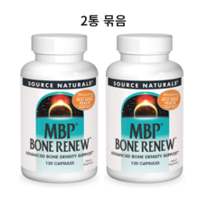 소스내추럴스 MBP 엠비피 효능 본리뉴 40mg 120캡슐 2통 8개월분, 120정, 2개