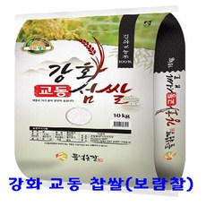 농부의아침찹쌀10키로