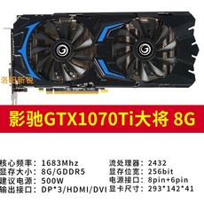 gtx1080ti